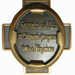 Бронзовый знак Императорского Православного Палестинского Общества