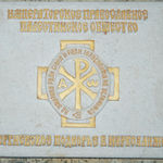 16 июля 2009 года в народной трапезной Сергиевского подворья ИППО был отслужен молебен памяти преподобномученицы Великой княгини