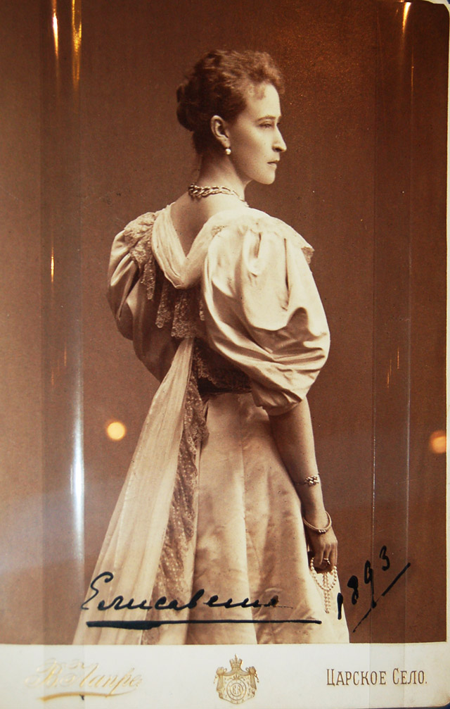 Фотография Великой княгини Елизаветы Федоровны 1893 года. © Иерусалимское отделение ИППО