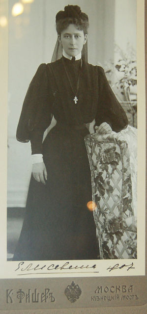 Великая княгиня Елизавета Федоровна в траурной одежде по погибшему мужу. © Иерусалимское отделение ИППО