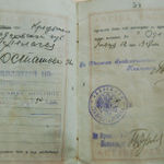 Паломнический паспорт XIX века с консульской отметкой "отправляется на богомолье".