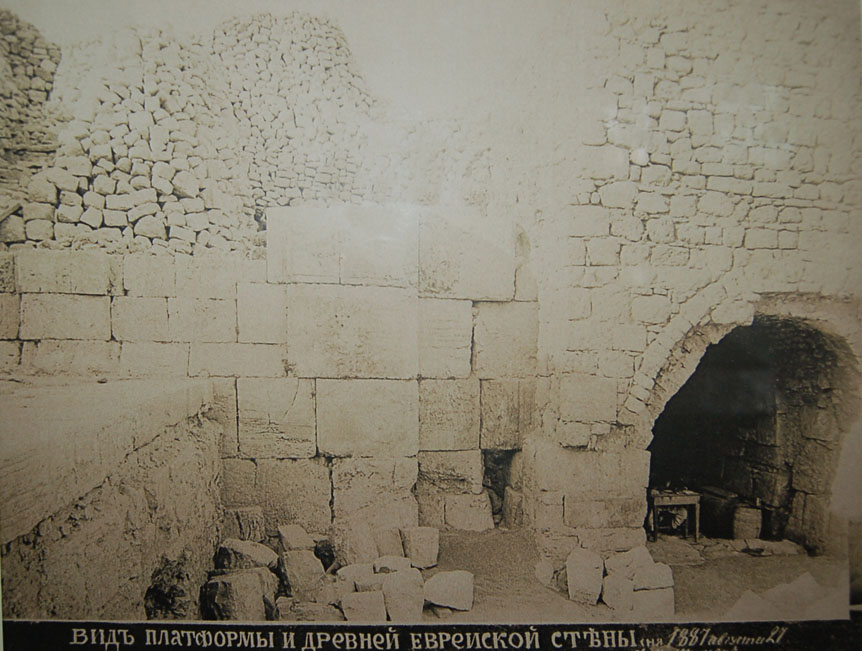 "Вид платформы и древне еврейской стены". Фото 27 августа 1887 года
