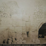"Вид платформы и древне еврейской стены". Фото 27 августа 1887 года