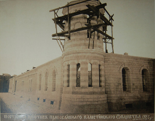 Строительство башни Сергиевского подворья. © Архив Иерусалимского отделения ИППО  