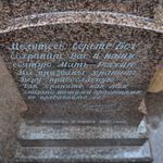 Могила протоиерея Василия Ермакова на Серафимовском кладбище в Петербурге. © Иерусалимское отделение ИППО