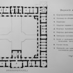 Схематический план здания Русской Духовной Миссии в Иерусалиме. Верхний этаж