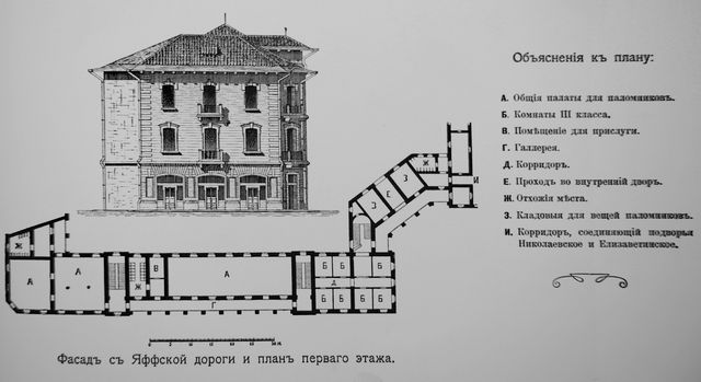 Схематический план Николаевского подворья ИППО в Иерусалиме и фасад с Яффской дороги