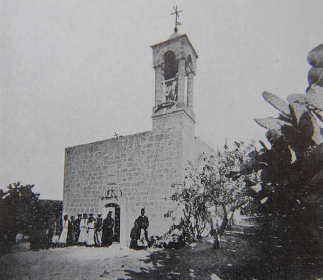 Церковь во имя св. Сергия Радонежского в с Мжделе (близ Назарета), построенная Императорским Православным Палестинским Обществом