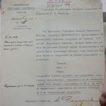 Письмо секретаря ИППО А.А. Дмитриевского управляющему Сергиевского подворья в Иерусалиме П.И. Ряжскому. 5 февраля 1914 года