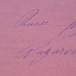 Обратная сторона телеграммы Великой княгини Елисаветы Феодоровны 1891 года
