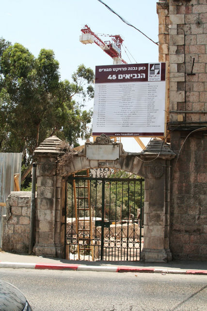 Вид на ворота Вениаминовского подворья. 4 августа 2010 г.  © Иерусалимское отделение ИППО