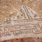 Элементы мозаик византийского периода