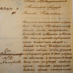 Письмо Уполномоченного ИППО Н. Михайлова Секретарю ИППО В.Н. Хитрово от 16 января 1892