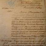 Письмо Уполномоченного ИППО Н. Михайлова Секретарю ИППО В.Н.Хитрово от 8 мая 1892 г.