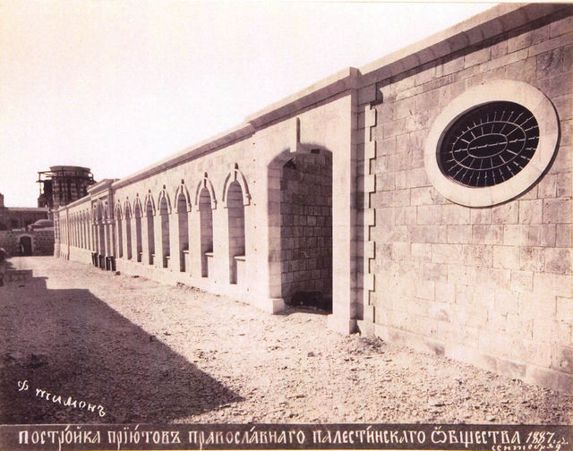 Строительство Сергиевского подворья. Вид на восточный фасад. 9 сентября 1887 года