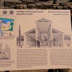 Археологический парк заповедника Хермон (Баниас)