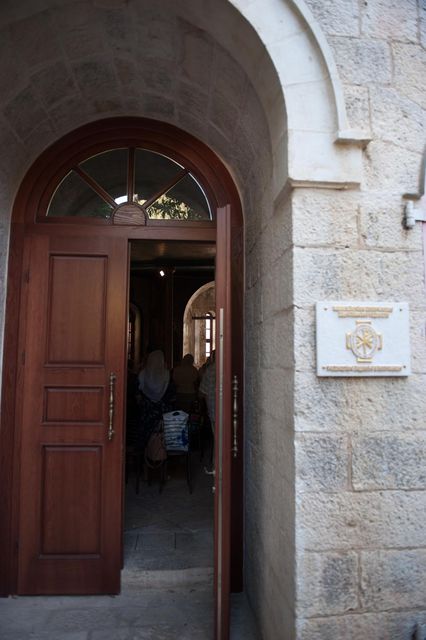 29 октября 2011 года. Вход в народную трапезную Сергиевского подворья в Иерусалиме