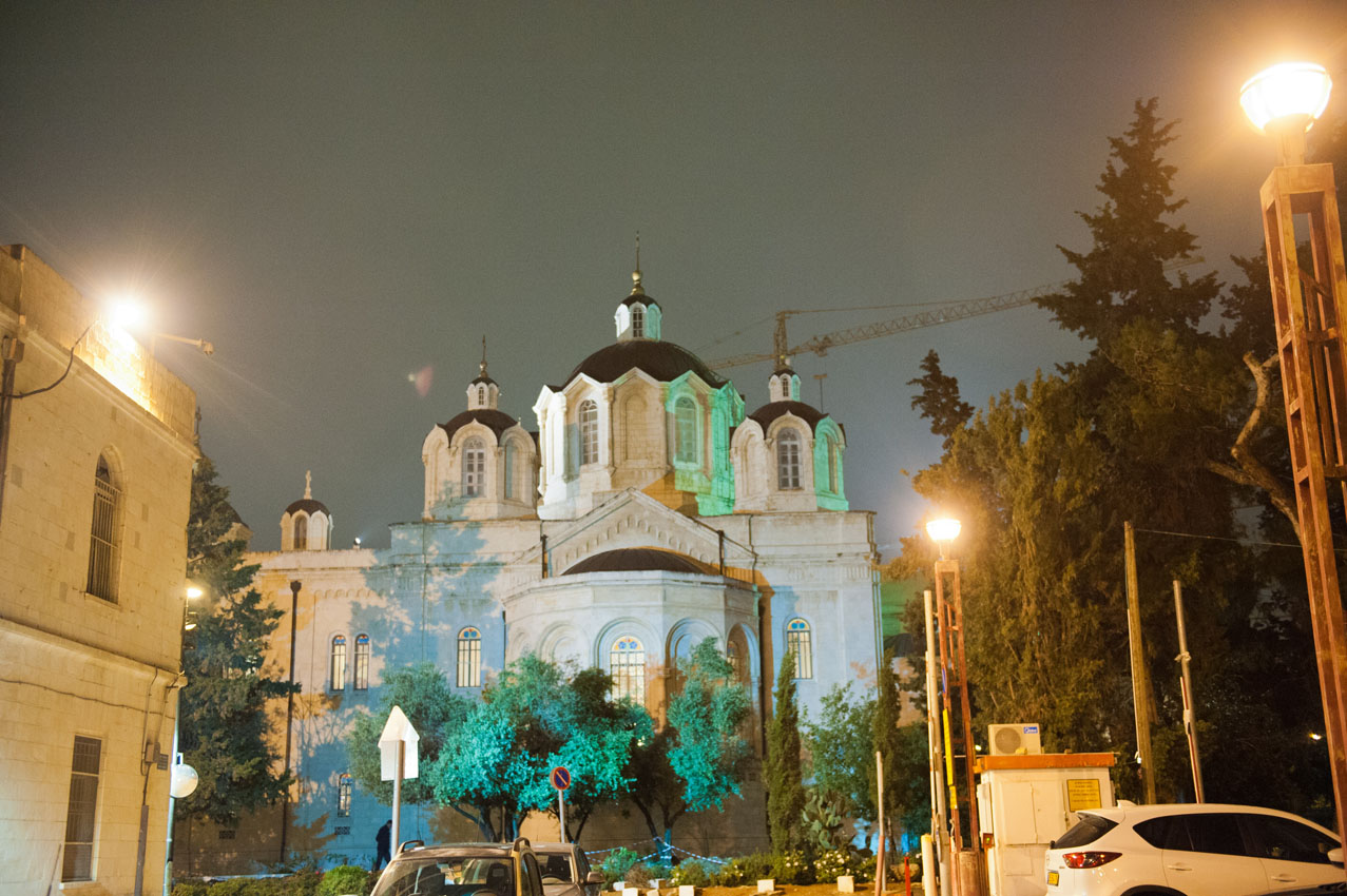 Свято-Троицкий собор Русской Духовной Миссии в Иерусалиме