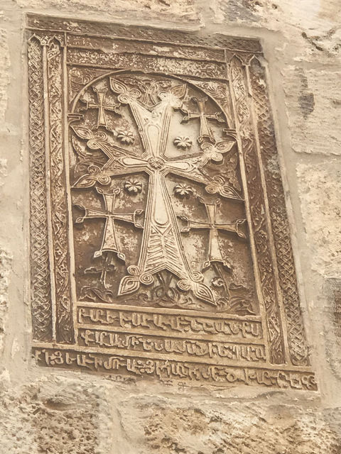 Армянский крест в армянского квартале старого города Иерусалима. 8 апреля 2017 года