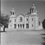 Троицкий собор в Иерусалиме. 50-е годы XX столетия