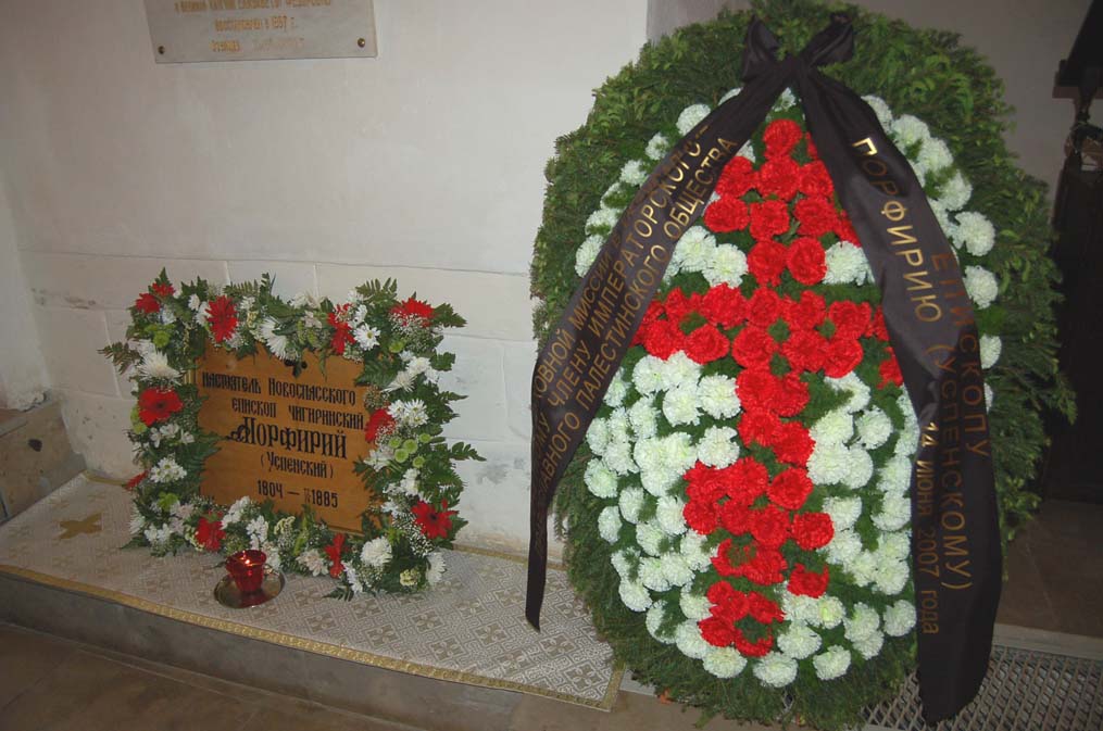 Памятный венок на могиле епископа Порфирия (Успенского). © Иерусалимское отделение ИППО
