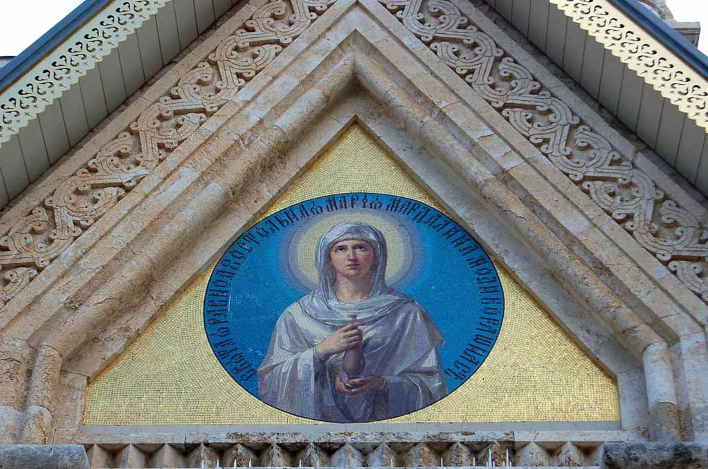 Мозаика св. Марии Магдалины. © Иерусалимское отделение ИППО