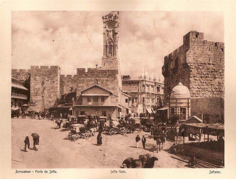 Иерусалим - Яффские ворота. © Иерусалимское отделение ИППО