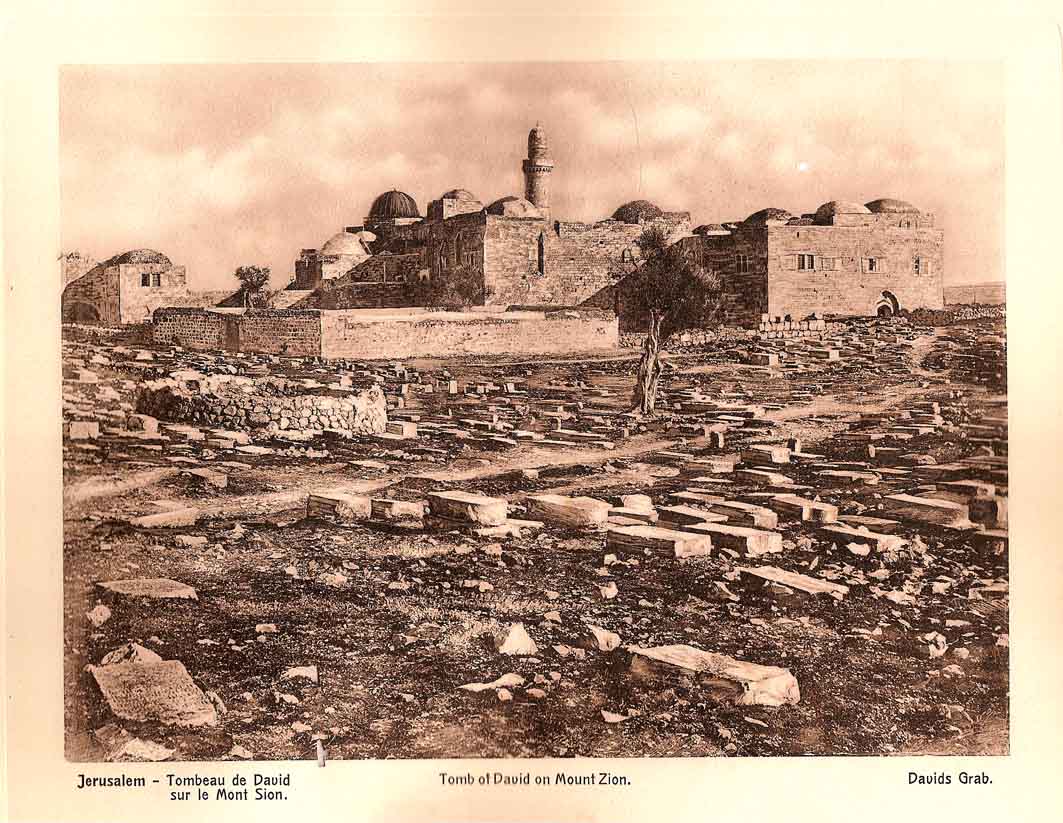 Гробница царя Давида на горе Сион. ("Небе Дауд прим. редакции). © Иерусалимское отделение ИППО