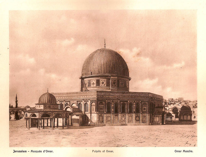 Иерусалим - мечеть Омара. (Купол над скалой прим. редакции). © Иерусалимское отделение ИППО