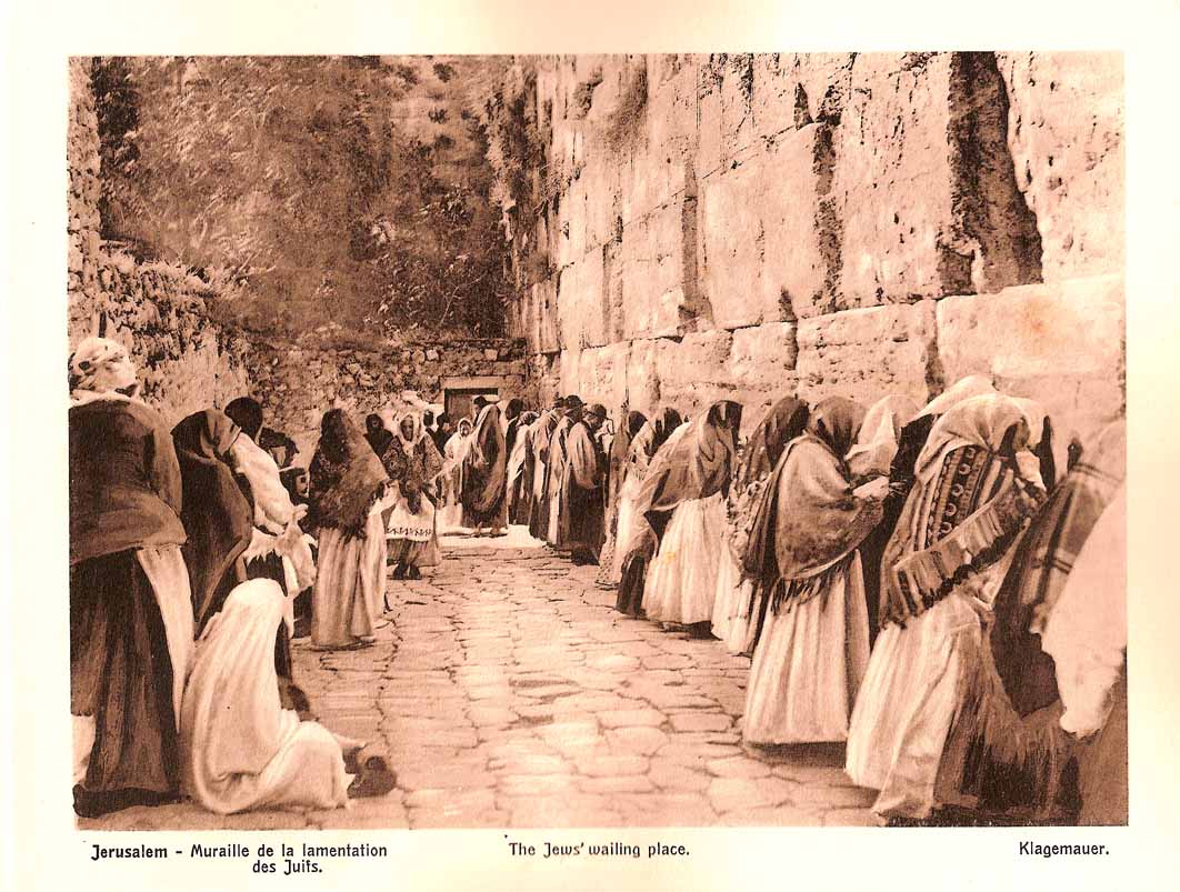 Иерусалим - место плача иудеев. © Иерусалимское отделение ИППО