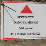 Табличка на разных языках "Осторожно мины"!  © Православный паломнический центр «Россия в красках» в Иерусалиме