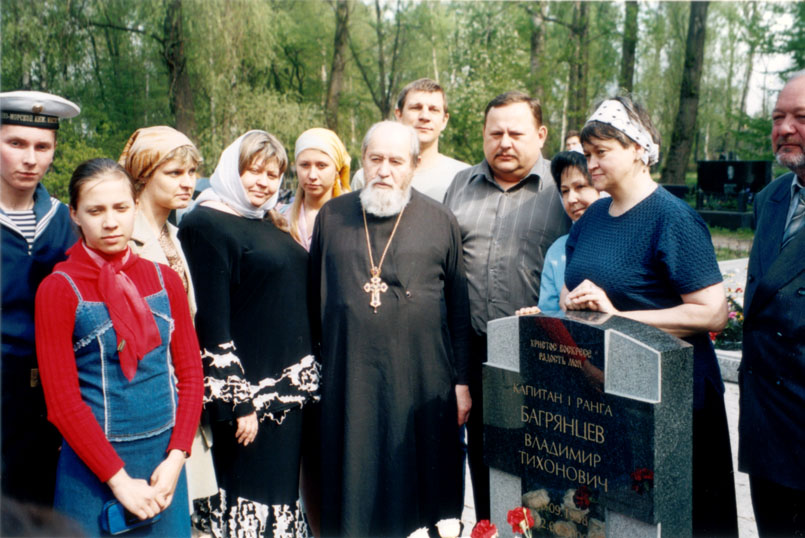 9 мая 2004 г. На могиле погибших моряков подлодки "Курск". С военными. 9 мая 2004 г. © Православное Общество «Россия в