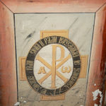 Знак ИППО на одной из колонн народной трапезной Сергиевского подворья ИППО. © Иерусалимское отделение ИППО