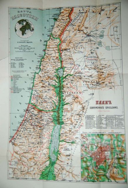 Карта Палестины из путеводителя 1911 г. © Иерусалимское отделение ИППО