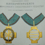 На Сергиевском подворье ИППО началась комплексная работа по приему исторических ценностей. 21 февраля 2009 г.