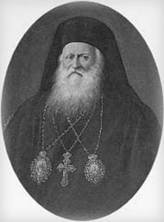 Иерусалимский Патриарх Кирилл II