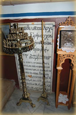 Мемориальная памятная мраморная доска  архимандриту Иринарху Справа от придела св.Моисея и Илии